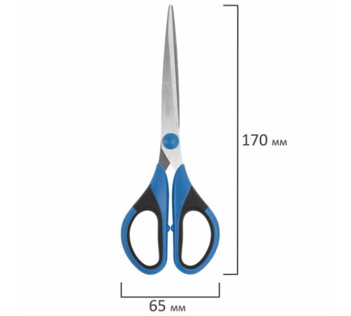 Ножницы BRAUBERG 