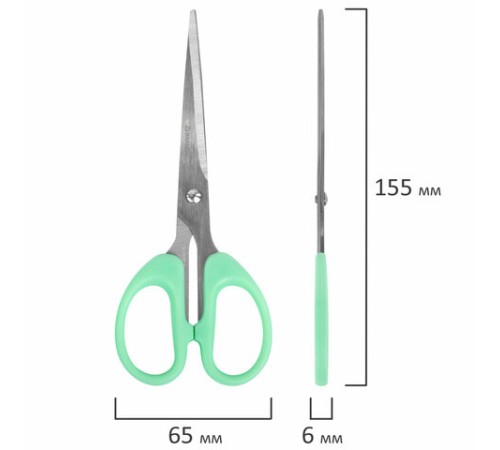 Ножницы BRAUBERG 