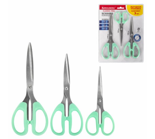 Ножницы BRAUBERG 