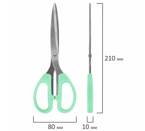 Ножницы BRAUBERG 