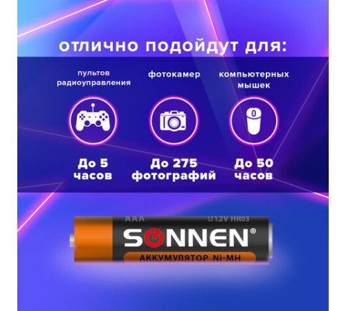 Батарейки аккумуляторные Ni-Mh мизинчиковые КОМПЛЕКТ 2 шт., AAA (HR03) 1000 mAh, SONNEN, 454237 Батарейки аккумуляторные Ni-Mh мизинчиковые КОМПЛЕКТ 2 шт., AAA (HR03) 1000 mAh, SONNEN, 454237