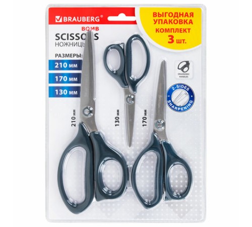 Ножницы BRAUBERG 