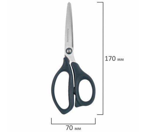 Ножницы BRAUBERG 