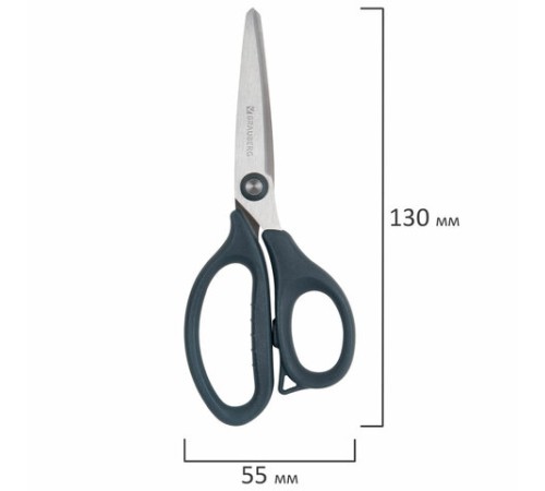 Ножницы BRAUBERG 
