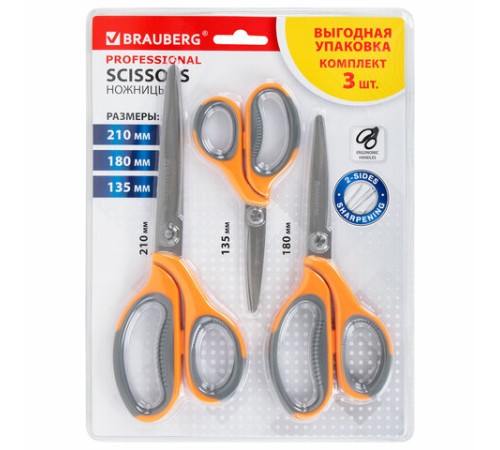 Ножницы BRAUBERG 