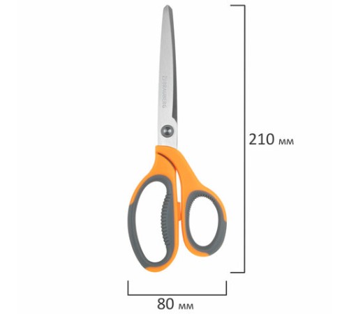 Ножницы BRAUBERG 