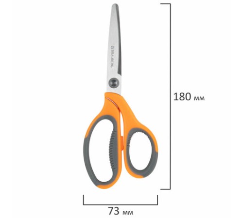 Ножницы BRAUBERG 