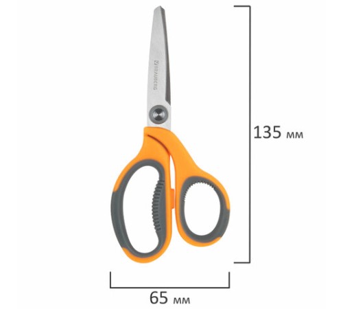 Ножницы BRAUBERG 