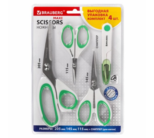 Ножницы BRAUBERG 