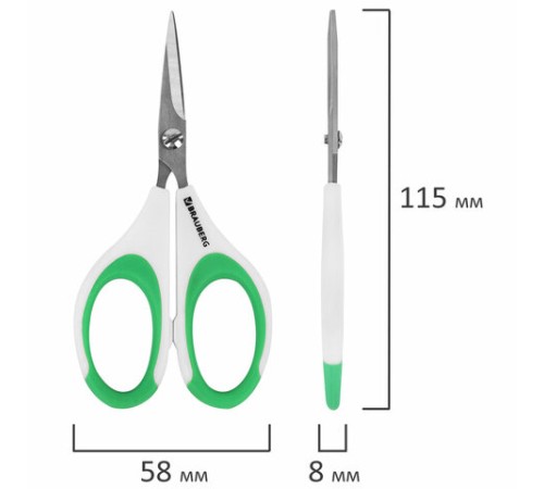 Ножницы BRAUBERG 