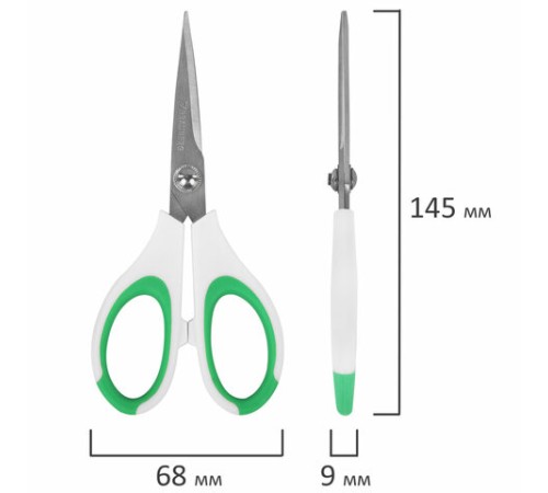 Ножницы BRAUBERG 