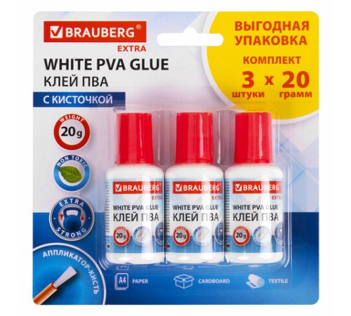 Клей ПВА УСИЛЕННЫЙ 20 г с кисточкой, ВЫГОДНАЯ УПАКОВКА, 3 штуки на блистере, BRAUBERG Extra, 272999