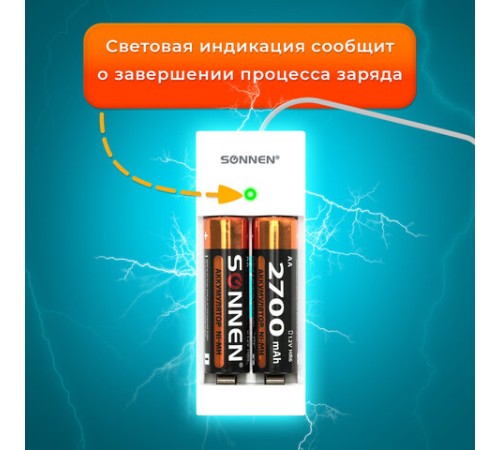 Зарядное устройство с аккумуляторами 2 шт. AA (HR6), 2700 mAh, SONNEN BC2, в блистере, 454239 Зарядное устройство с аккумуляторами 2 шт. AA (HR6), 2700 mAh, SONNEN BC2, в блистере, 454239