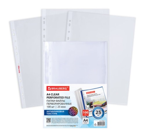 Папки-файлы перфорированные с антибликовой текстурой А4 BRAUBERG PIXEL, КОМПЛЕКТ 100 шт., 25 мкм, 273001