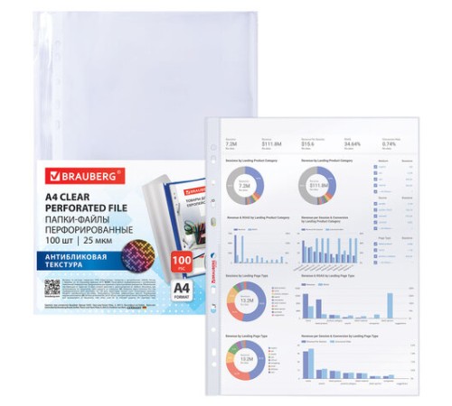 Папки-файлы перфорированные с антибликовой текстурой А4 BRAUBERG PIXEL, КОМПЛЕКТ 100 шт., 25 мкм, 273001