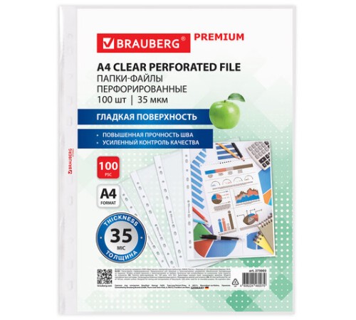 Папки-файлы перфорированные А4 BRAUBERG 