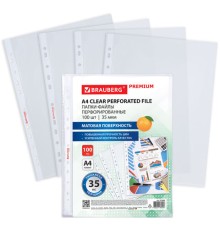 Папки-файлы перфорированные А4 BRAUBERG 