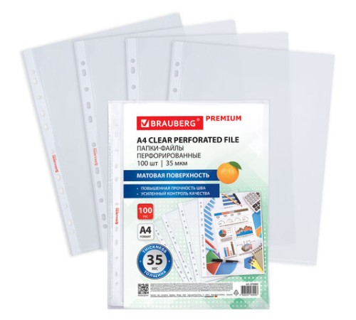 Папки-файлы перфорированные А4 BRAUBERG 
