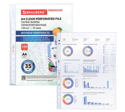 Папки-файлы перфорированные А4 BRAUBERG 