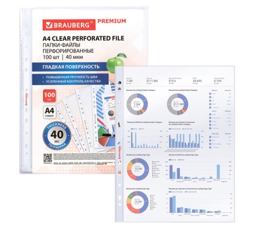 Папки-файлы перфорированные А4 BRAUBERG 
