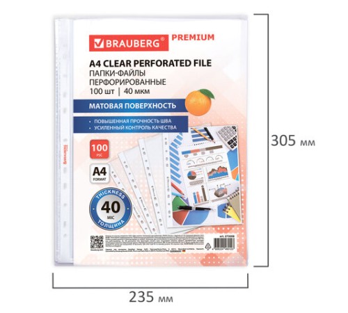 Папки-файлы перфорированные А4 BRAUBERG 