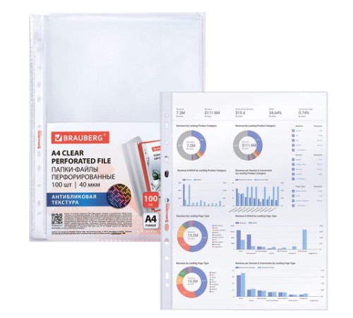 Папки-файлы перфорированные с антибликовой текстурой А4 BRAUBERG PIXEL, КОМПЛЕКТ 100 шт., 40 мкм, 273009