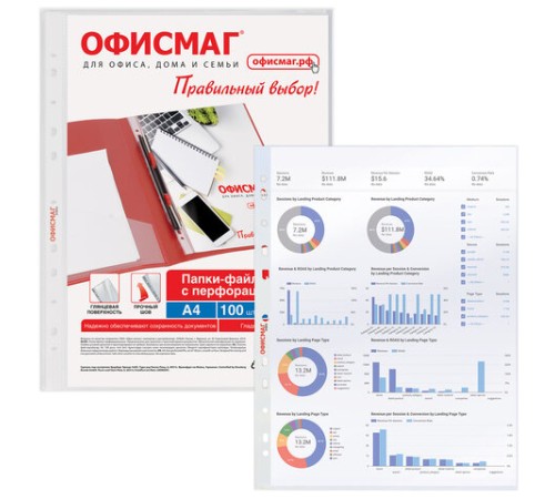 Папки-файлы перфорированные А4 ОФИСМАГ 