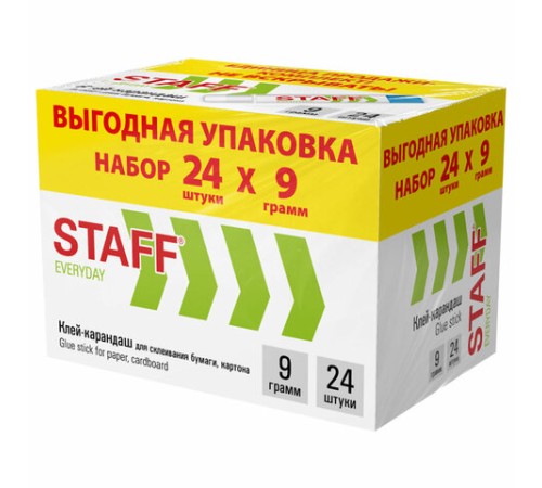 Клей-карандаш 9 г, ВЫГОДНАЯ УПАКОВКА, КОМПЛЕКТ 24 ШТУКИ, STAFF EVERYDAY, 273016