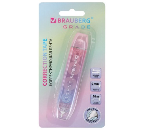 Корректирующая лента двусторонняя BRAUBERG 