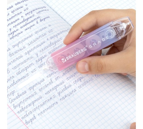 Корректирующая лента двусторонняя BRAUBERG 