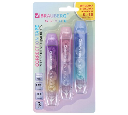 Корректирующая лента двусторонняя BRAUBERG 
