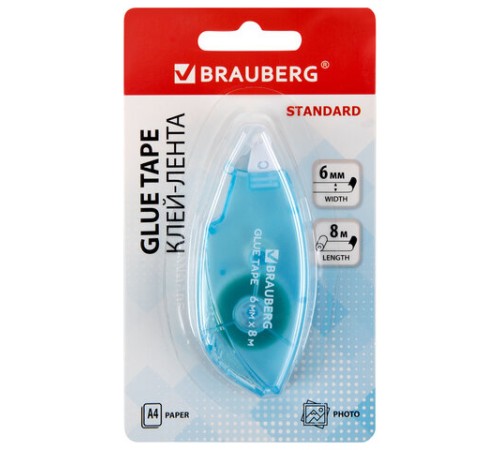 Клей-лента BRAUBERG STANDARD, 6 мм х 8 м, корпус матовый голубой, блистер, 273027