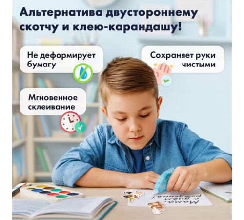 Клей-лента BRAUBERG STANDARD, 6 мм х 8 м, корпус матовый голубой, блистер, 273027