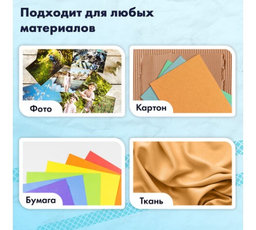 Клей-лента BRAUBERG STANDARD, 6 мм х 8 м, корпус матовый голубой, блистер, 273027