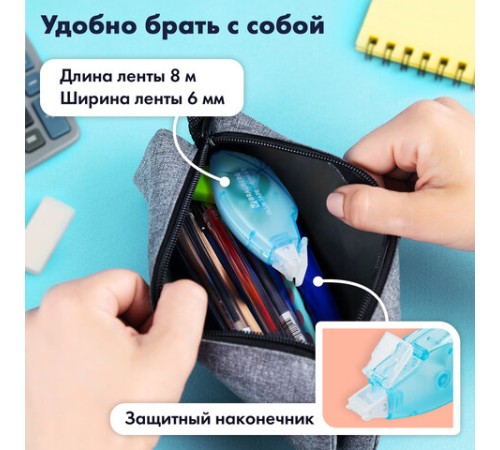 Клей-лента BRAUBERG STANDARD, 6 мм х 8 м, корпус матовый голубой, блистер, 273027