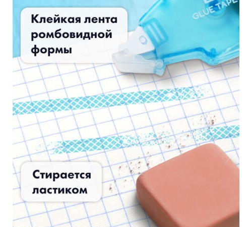 Клей-лента BRAUBERG STANDARD, 6 мм х 8 м, корпус матовый голубой, блистер, 273027