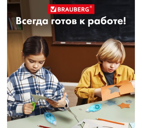Клей-лента BRAUBERG STANDARD, 6 мм х 8 м, корпус матовый голубой, блистер, 273027