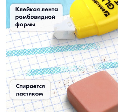 Клей-лента BRAUBERG SPECIAL, 6 мм х 8 м, корпус жёлтый, блистер, 273028