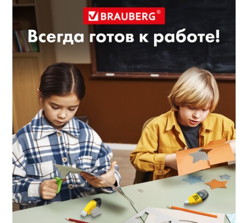 Клей-лента BRAUBERG SPECIAL, 6 мм х 8 м, корпус жёлтый, блистер, 273028