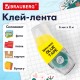 Клей-лента BRAUBERG SPECIAL, 6 мм х 8 м, корпус жёлтый, блистер, 273028