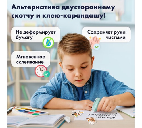 Клей-лента BRAUBERG MAXI, 6 мм х 15 м, корпус зеленый, блистер, 273029