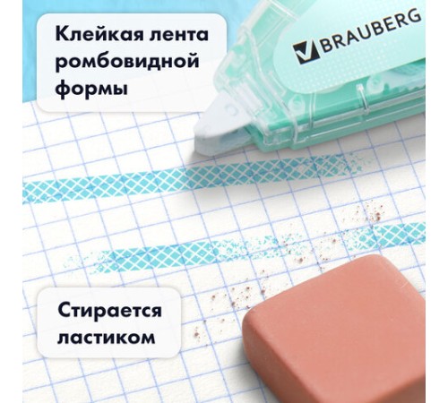 Клей-лента BRAUBERG MAXI, 6 мм х 15 м, корпус зеленый, блистер, 273029