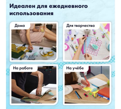 Клей-лента BRAUBERG MAXI, 6 мм х 15 м, корпус зеленый, блистер, 273029