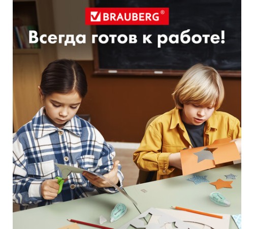 Клей-лента BRAUBERG MAXI, 6 мм х 15 м, корпус зеленый, блистер, 273029