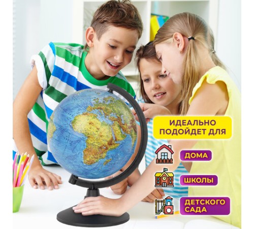 Глобус физический GLOBEN "Классик", 21 см, К012100007