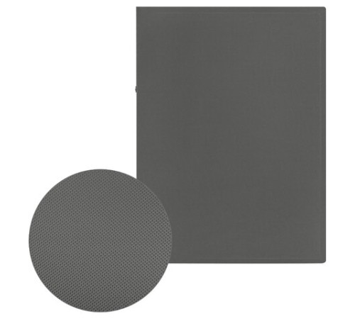 Папка на 2 кольцах А4 BRAUBERG PIXEL, 25 мм, серая, до 170 листов, 0,5 мм, 273034