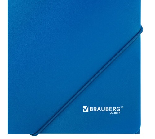 Папка на резинках А4 BRAUBERG UNIVERSAL, синяя, до 300 листов, 0,5 мм, 273037
