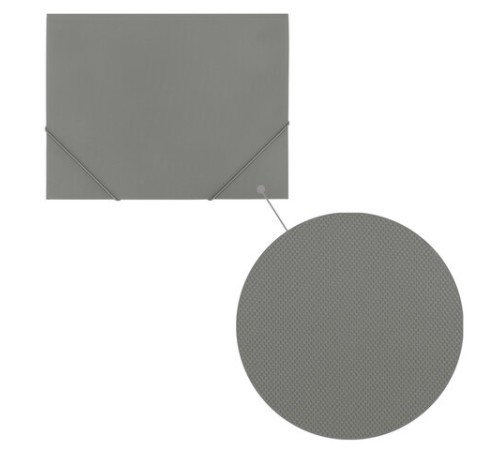 Папка на резинках А4 BRAUBERG PIXEL, серая, до 300 листов, 0,5 мм, 273041