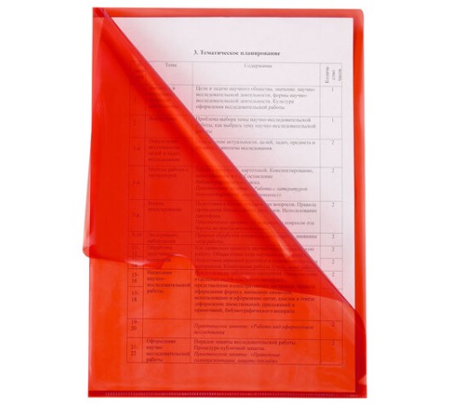 Папка-уголок жесткая прозрачная А4 BRAUBERG UNIVERSAL, красная, 0,15 мм, со штрихкодом, 273052