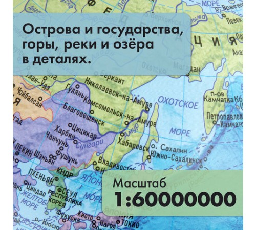 Глобус политический GLOBEN "Классик", 21 см, с подсветкой, К012100010 Глобус политический GLOBEN "Классик", 21 см, с подсветкой, К012100010